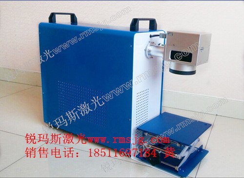北京便携激光打标机_锐玛斯激光