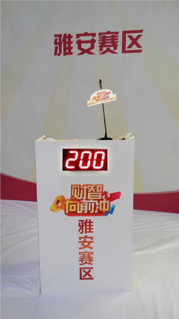 供应抢答赛事 专用抢答器租赁