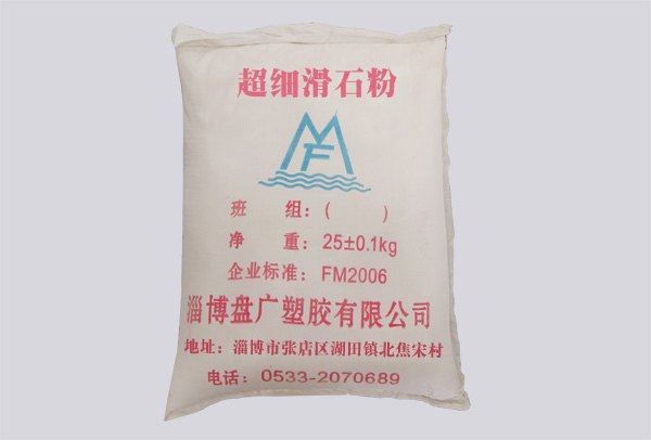 山东淄博超细滑石粉-超细滑石粉-盘广塑胶