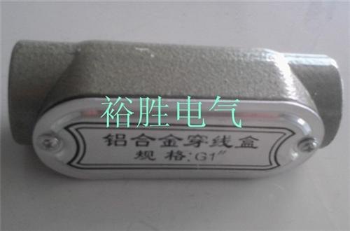 接线盒_裕胜电气厂价直销接线盒_防爆接线盒