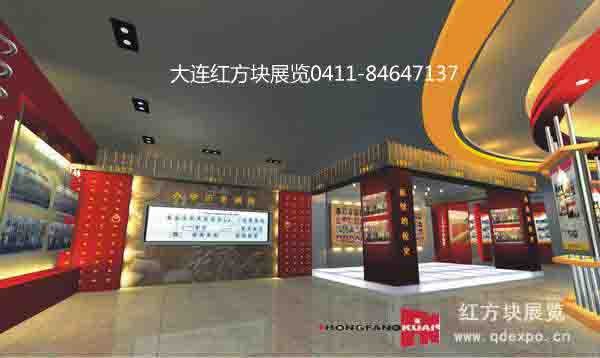铁岭校史馆设计理念-校史博物馆设计方案-红方块