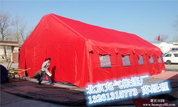 婚宴充气帐篷
