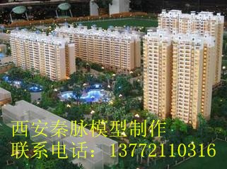 酒泉山体地形模型