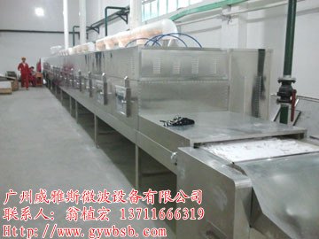江西硫酸钴烘干设备