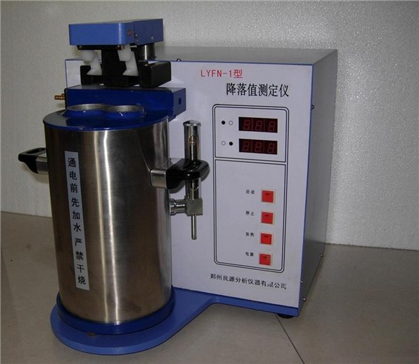降落值仪|郑州良源分析仪器