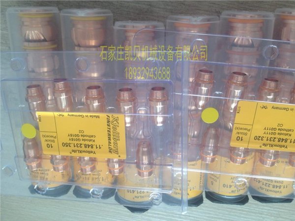 德国kjellberg等离子电极G015Y