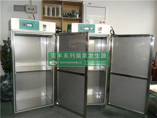 食品厂专用臭氧消毒柜