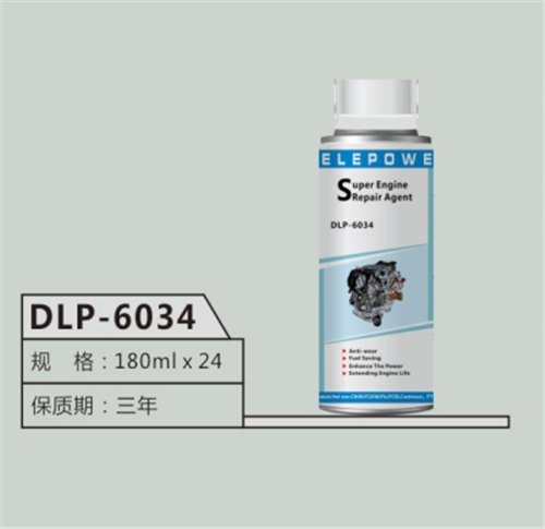 湖州涡轮增压器保护剂,涡轮增压器保护剂批发图,德力普汽车养护