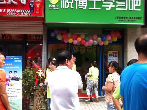 过了开学季要怎么经营辅导班