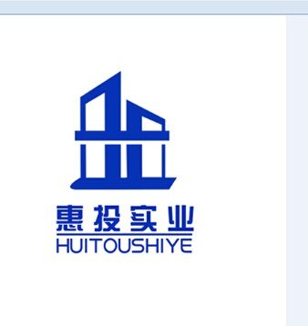 惠投实业有限公司