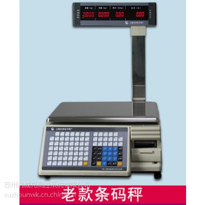 苏州供应大华超市条码秤打印不干胶标签秤电子称水果零食散称秤