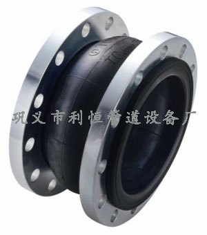 JGD型橡胶接头 JGD型橡胶接头橡胶软连接 利恒管道