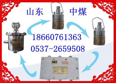 ZPR-127热释光控洒水降尘装置