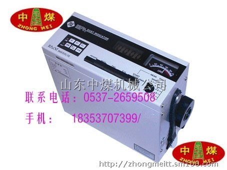 P-5L2C型便携式微电脑粉尘仪