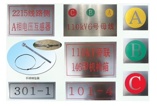 电力警示搪瓷标牌，杆号搪瓷牌