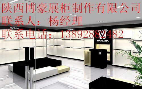西安珠宝展柜厂家