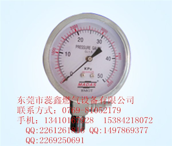 供燃气微压表/燃气压力表0-5KPA/0-10KPA/0-20KPA/