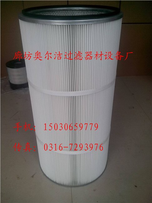 大型脉冲除尘器滤筒【厂部让利 低价销售】 