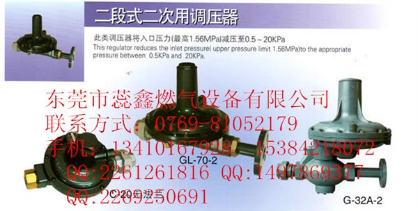 调压阀RTZ-31/25Q调压器 RTZ-21/25Q RTZ-21/