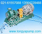 IHF80-65-125耐强酸腐蚀化工泵