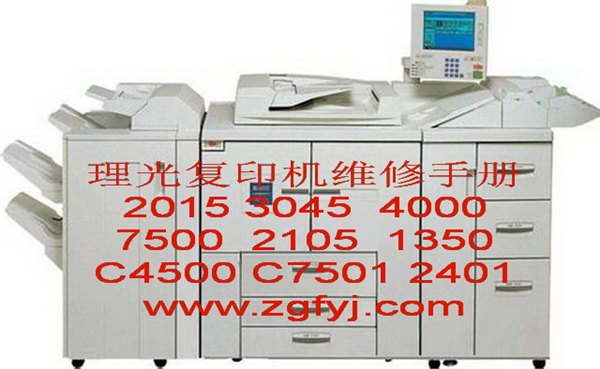 维修手册|恒帝图文