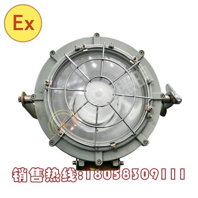 河南厂用煤矿BAT51-B型防爆投光灯