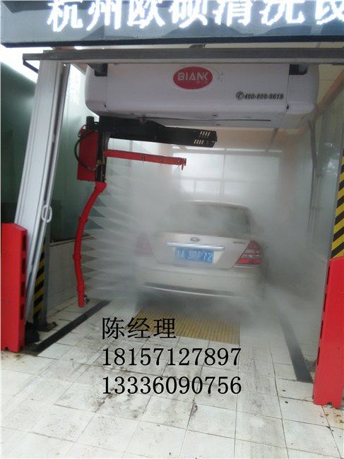无接触洗车机价格