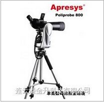 连云港艾普瑞正品 数码拍照望远镜Poliprobe 800 双重功能