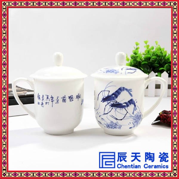 景德镇陶瓷茶杯定做 陶瓷茶杯厂家