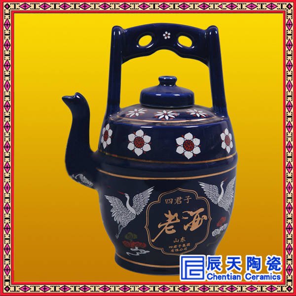 景德镇陶瓷酒瓶定做 陶瓷酒瓶厂家