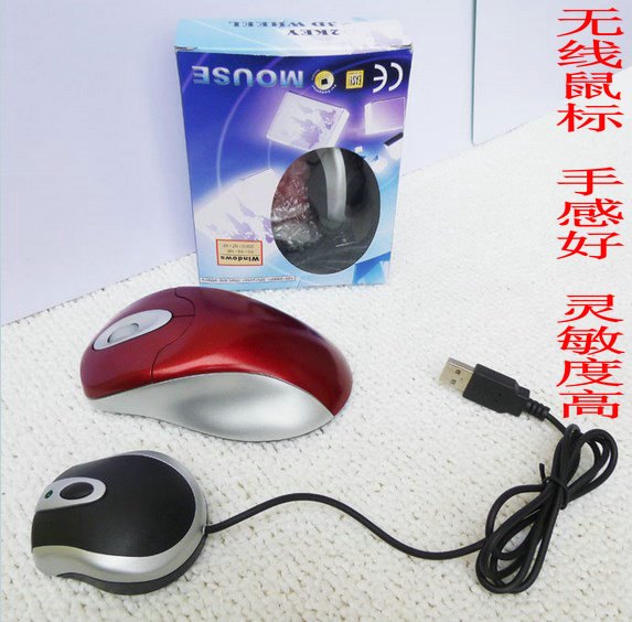 批发供应库存无线鼠标 光电鼠标 大鼠标 礼品鼠标赠品