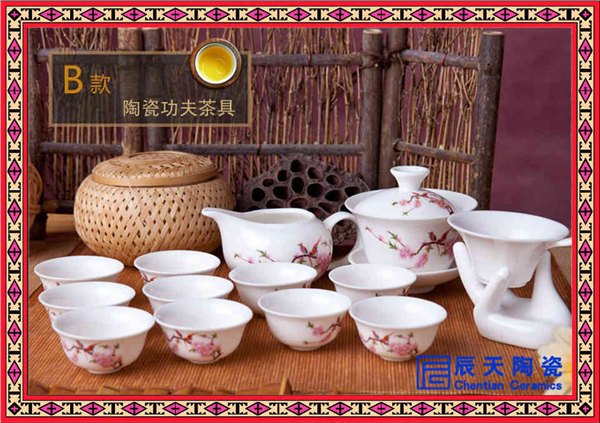 景德镇陶瓷茶具定做 陶瓷茶具厂家