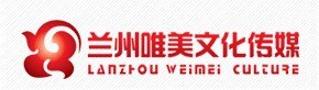 兰州庆典公司|甘肃庆典公司|兰州礼仪公司|甘肃礼仪公司