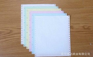 A4标签打印纸