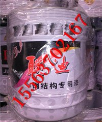 醇酸钢结构专用油漆批发零售