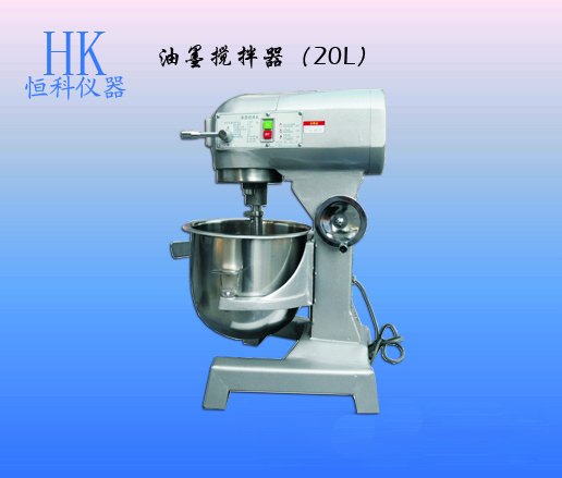 苏州恒科油墨搅拌机【厂家特价】直销