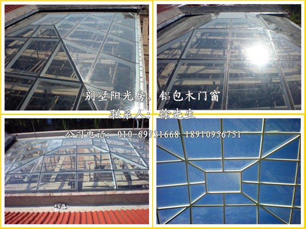 德优特门窗 德优特铝包木门窗 德优特断桥铝门窗 德优特阳光房