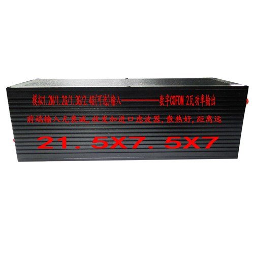 1.2G转数字COFDM中转器_PZD-OF01