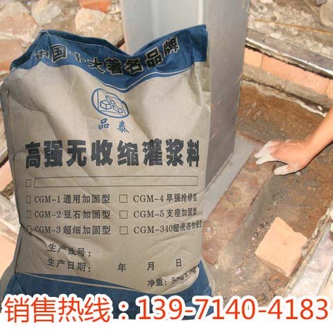 嘉兴自流平灌浆料，墙体结构的加厚
