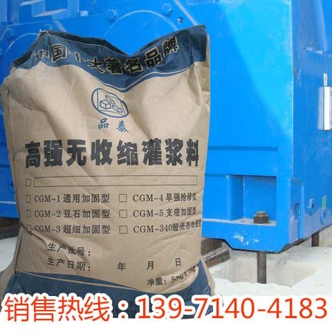 绍兴超早强灌浆料，漏渗水的修复