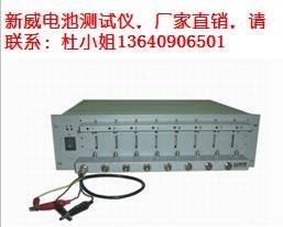最好的3C电池容量测试仪