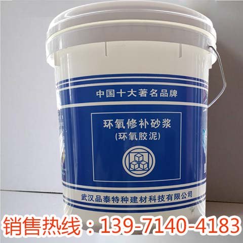 瑞安环氧胶泥厂家