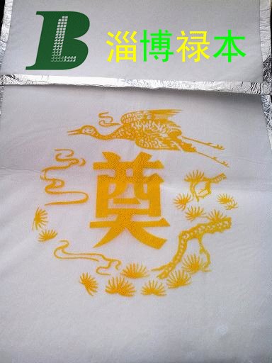 殡仪馆用寿毯禄本陶瓷纤维寿毯