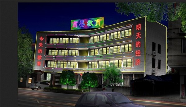 郑州质量好口碑好的led发光字制作公司，冲孔字，亚克力字