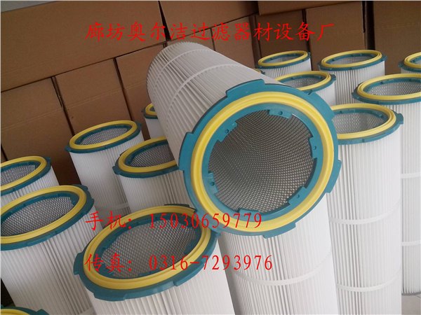 320*600喷涂喷粉除尘滤筒滤芯K3566【质量好/价格低】