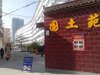 兰州智能停车场_亚迈智能工程有限公司