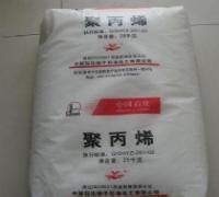 代理PP中石化燕山 4220