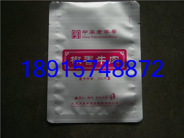 烟台防潮铝箔袋