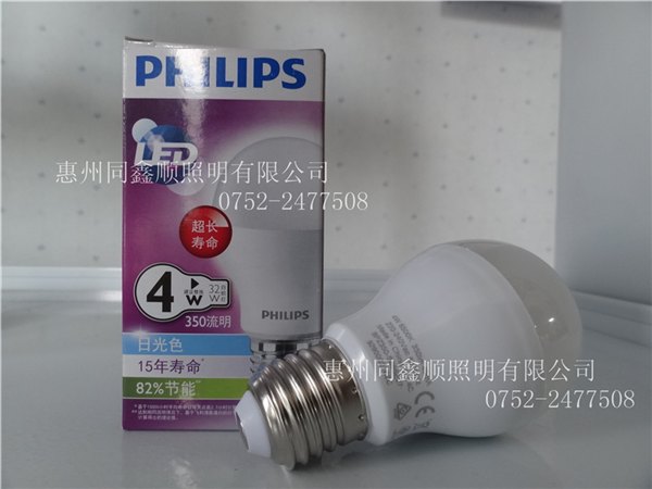 PHILIPS 4W E27 350lm LED球泡 家居照明