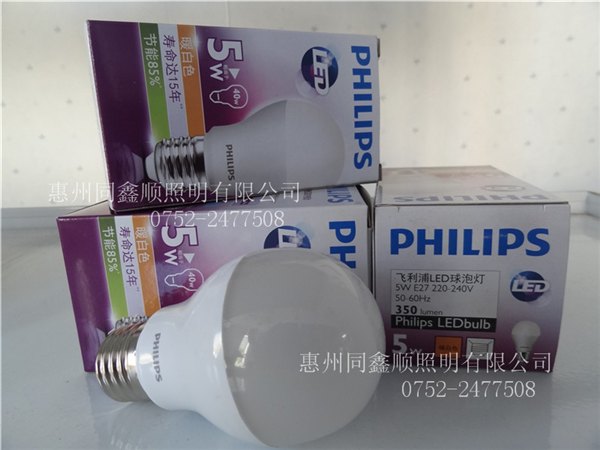 5W E27 350lm LED球泡 飞利浦LED商业照明